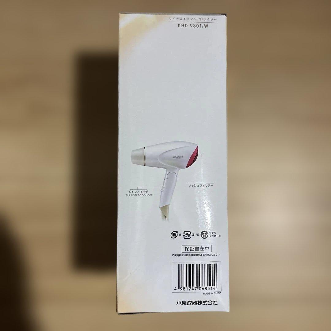 Koizumi Beauty KHD-9801W ヘアドライヤー