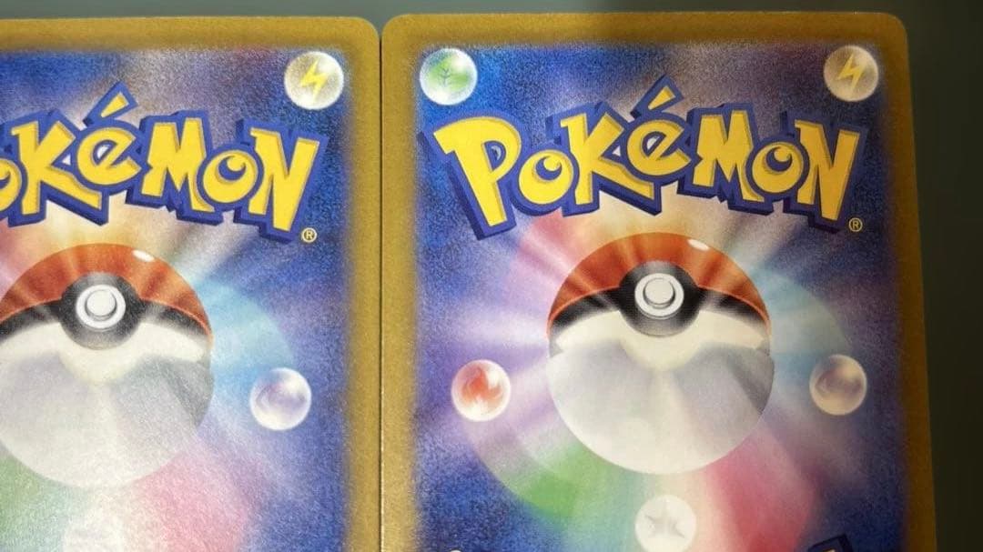 ポケモンカード　Nのゾロアークex SAR MEGAドリームex 2枚セット