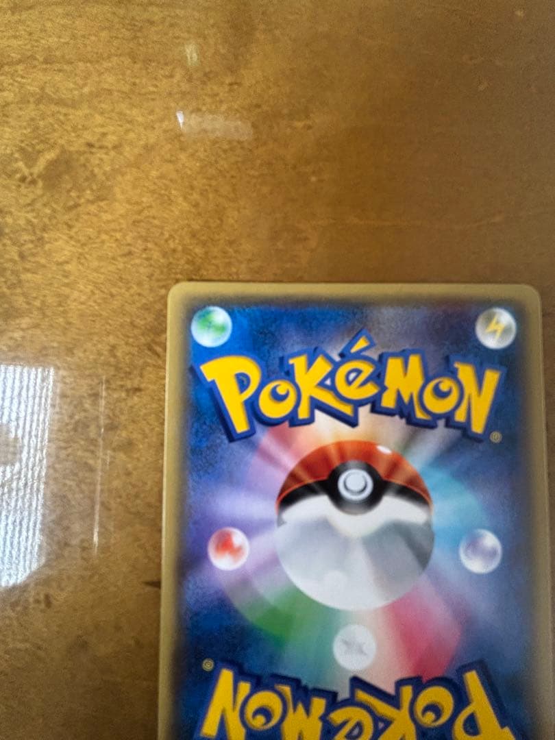 ポケモンカード　ピカチュウ　プロモ　ポケモンカードフェスタ　2017