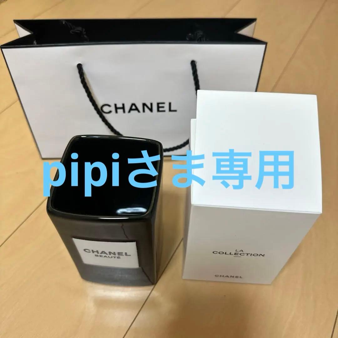 CHANEL BEAUTE メイクアップブラシ立て