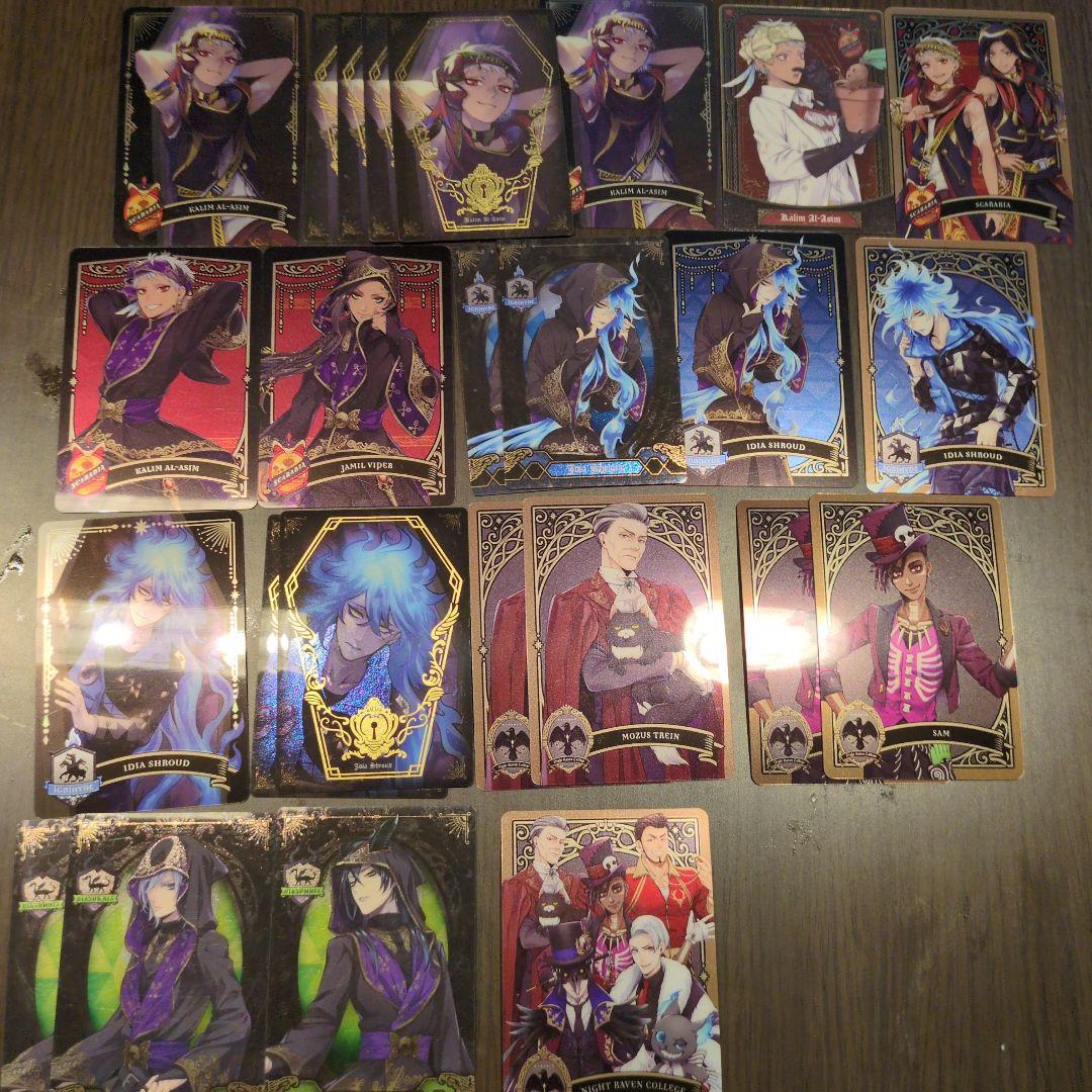 ツイステ まとめうり