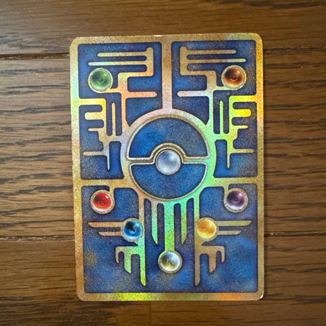 【最終値下げ】古代ミュウ　ポケモンカード　エラー版