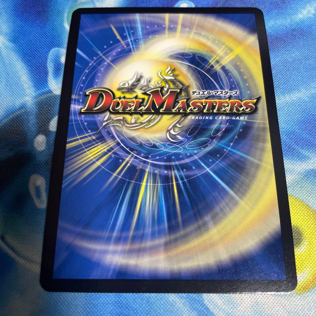デュエルマスターズ　龍素記号wDサイクルぺディア　金トレジャー