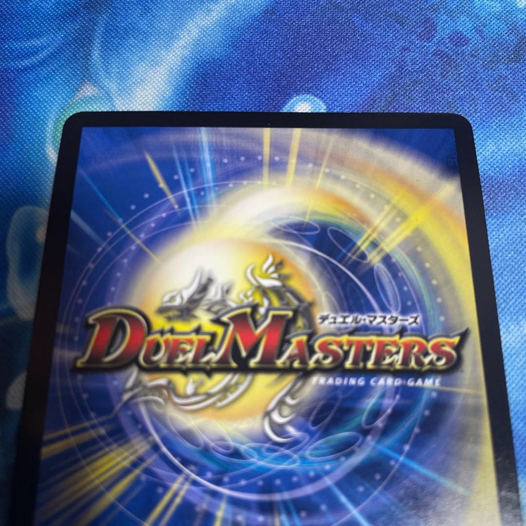 デュエルマスターズ　龍素記号wDサイクルぺディア　金トレジャー