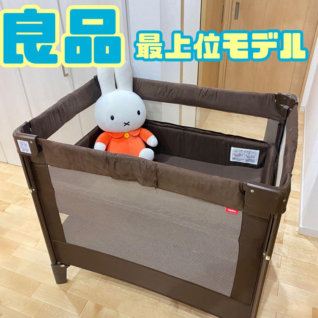 ★最上位モデル★ アップリカ　ベビーベッド ココネルエアープラス