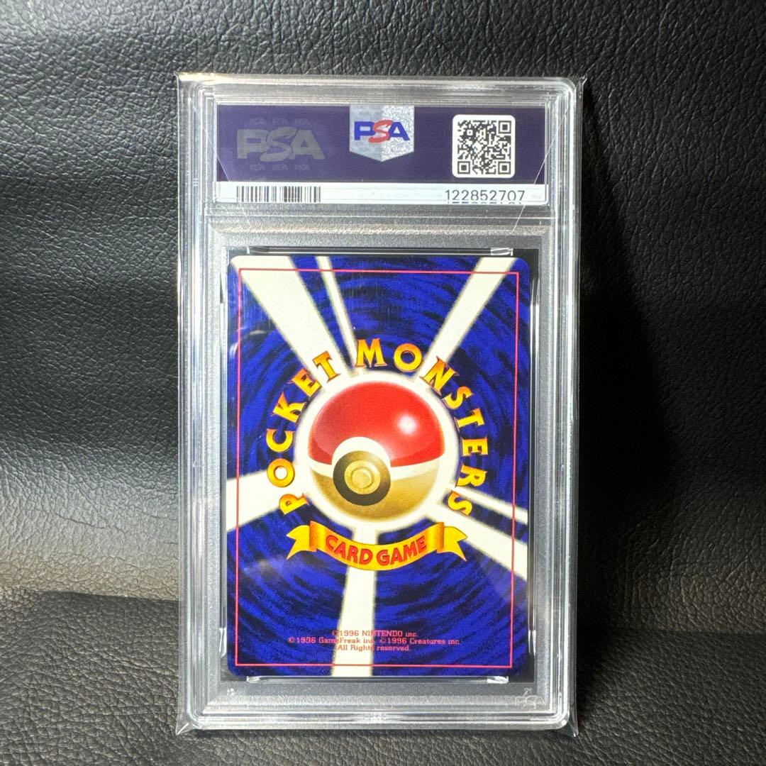 サカキのペルシアン ★ ジム拡張第2弾 闇からの挑戦　PSA7