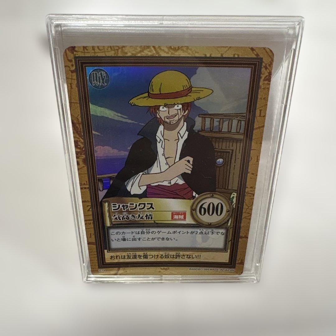 ワンピースカードダス　ハイパーバトル　シャンクス　気高き友情　C14