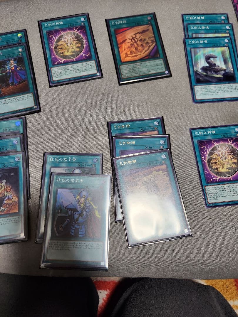 遊戯王OCG デュエルモンスターズ　ミツルギ巳剣デッキ