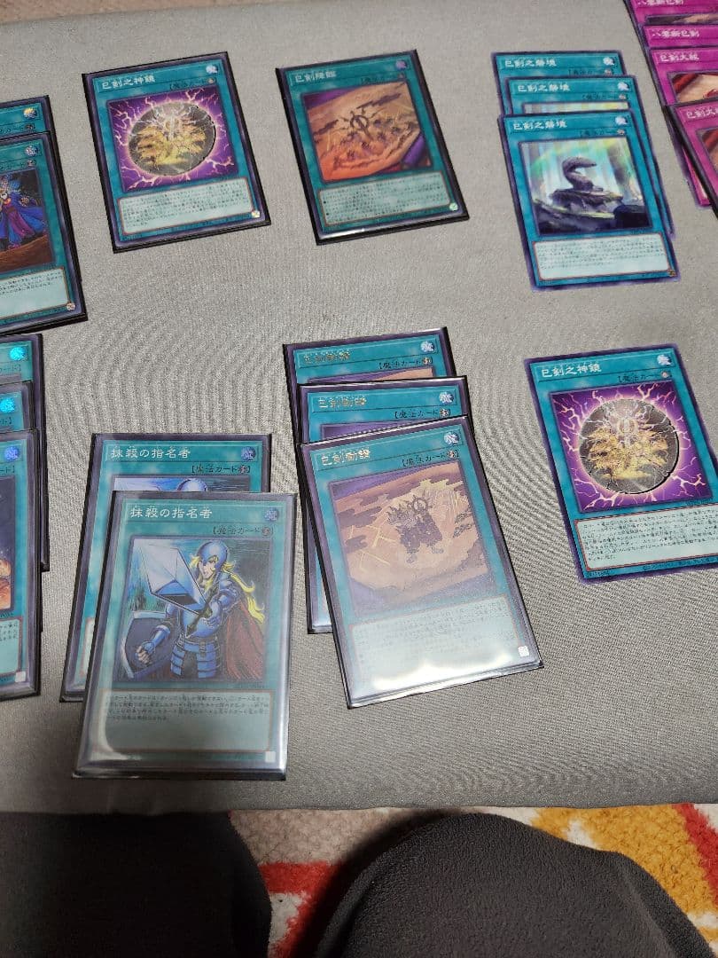 遊戯王OCG デュエルモンスターズ　ミツルギ巳剣デッキ