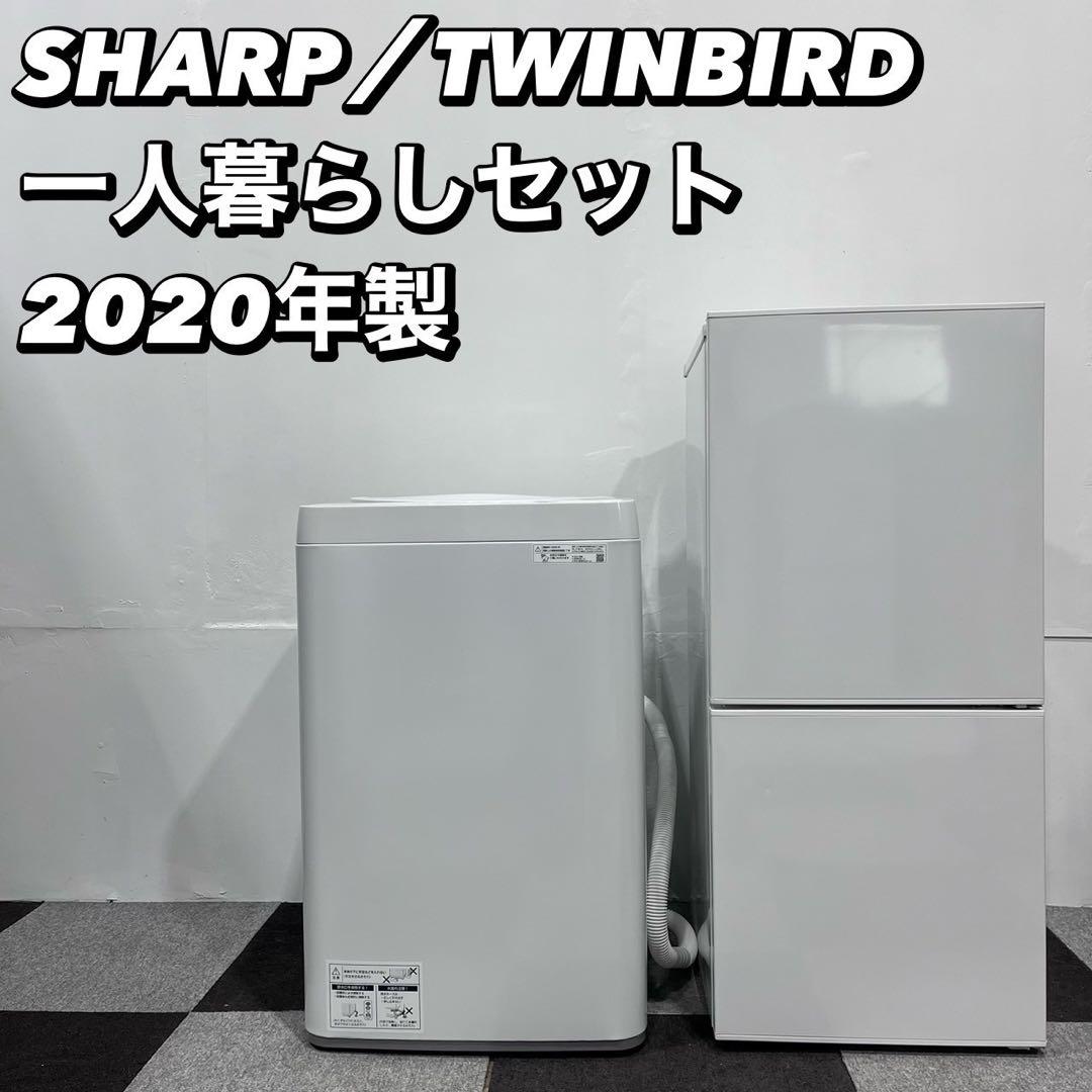 生活家電2点セット 冷蔵庫 110L 洗濯機 5.5kg 一人暮らし Oc123