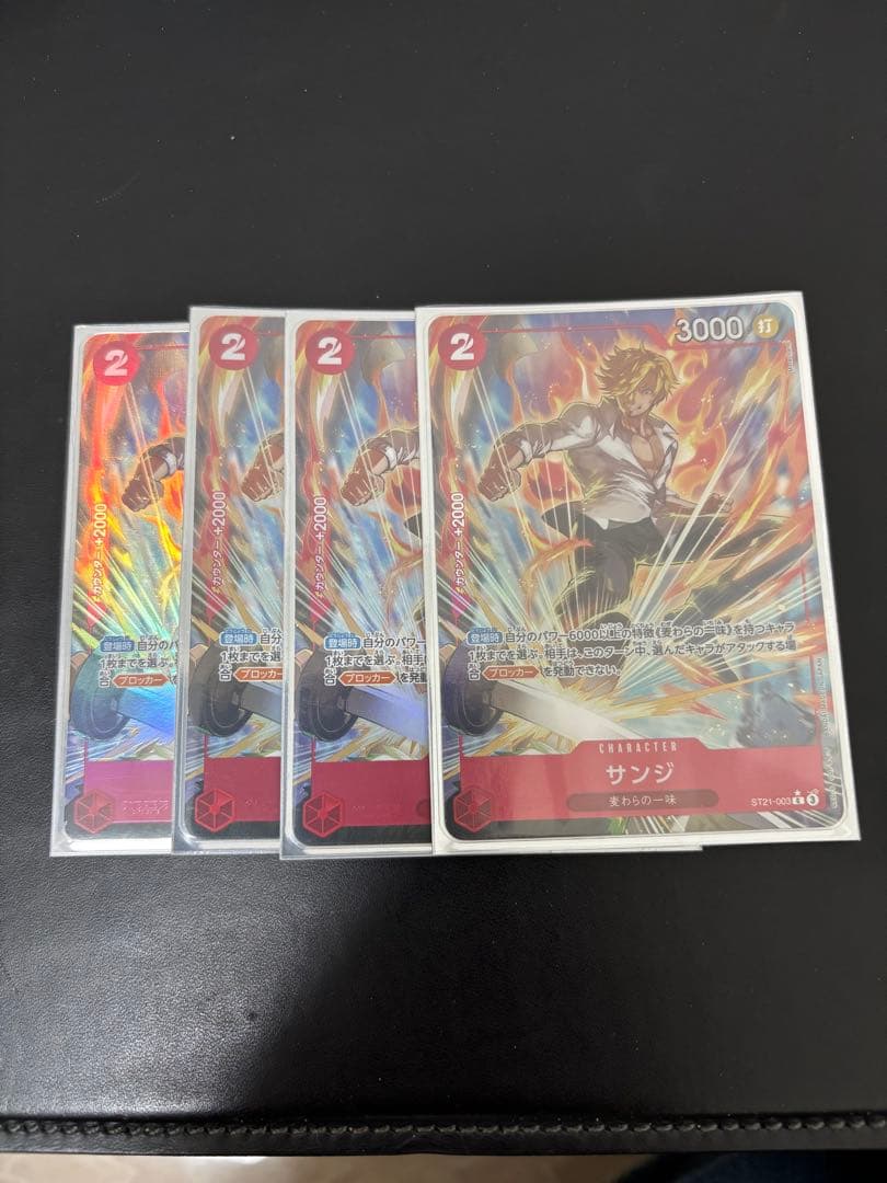 サンジ C パラレル ST21-003 4枚セット