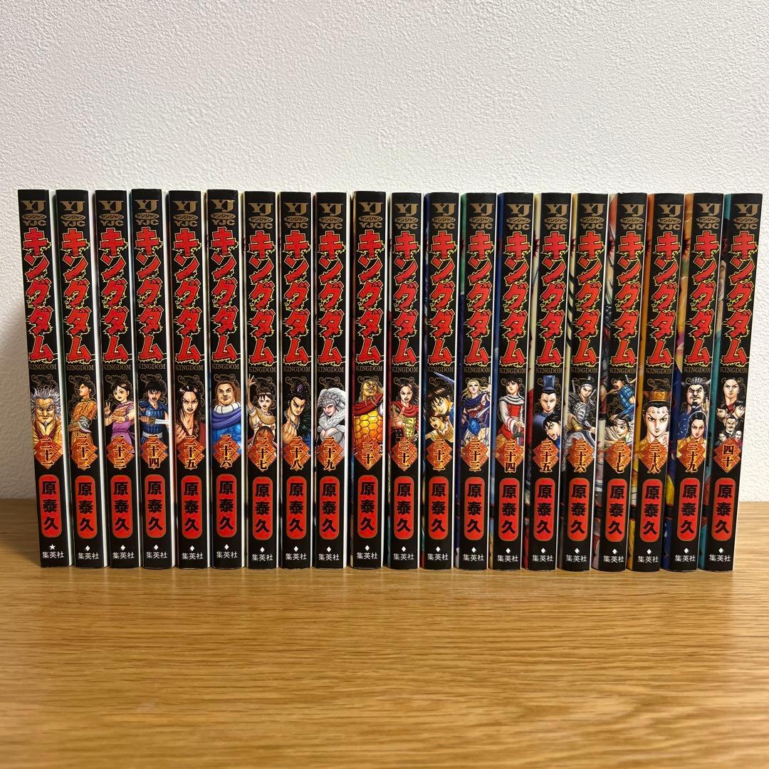 キングダム(1-60巻)セット