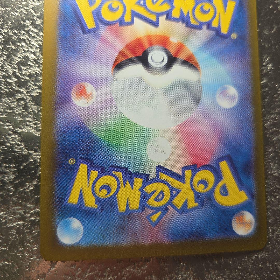 イ*味様 地引！ワンオーナー　ゼイユ SAR SV6 変幻の仮面 130/101