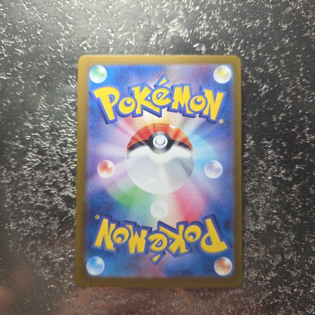 イ*味様 地引！ワンオーナー　ゼイユ SAR SV6 変幻の仮面 130/101