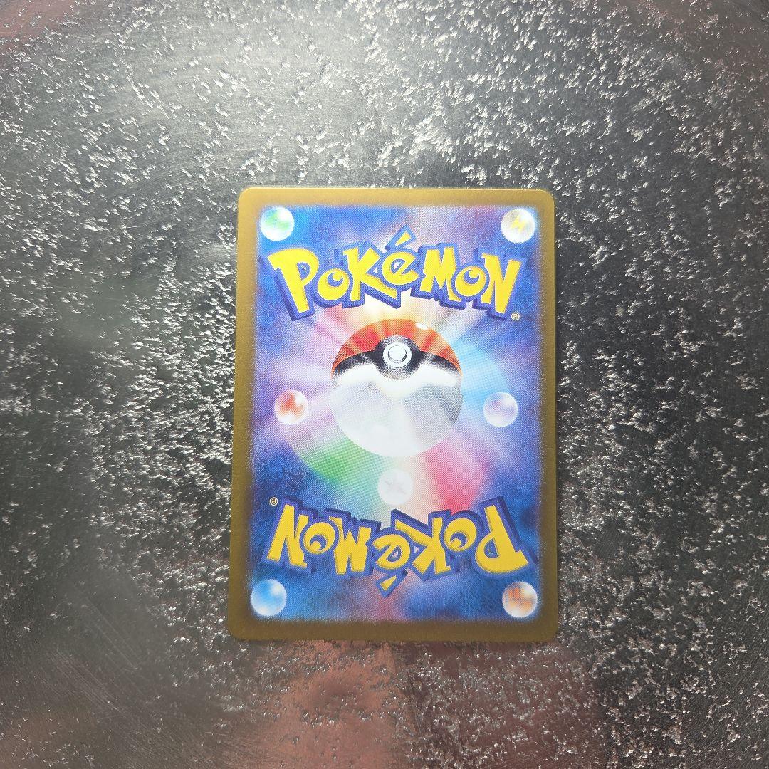 イ*味様 地引！ワンオーナー　ゼイユ SAR SV6 変幻の仮面 130/101