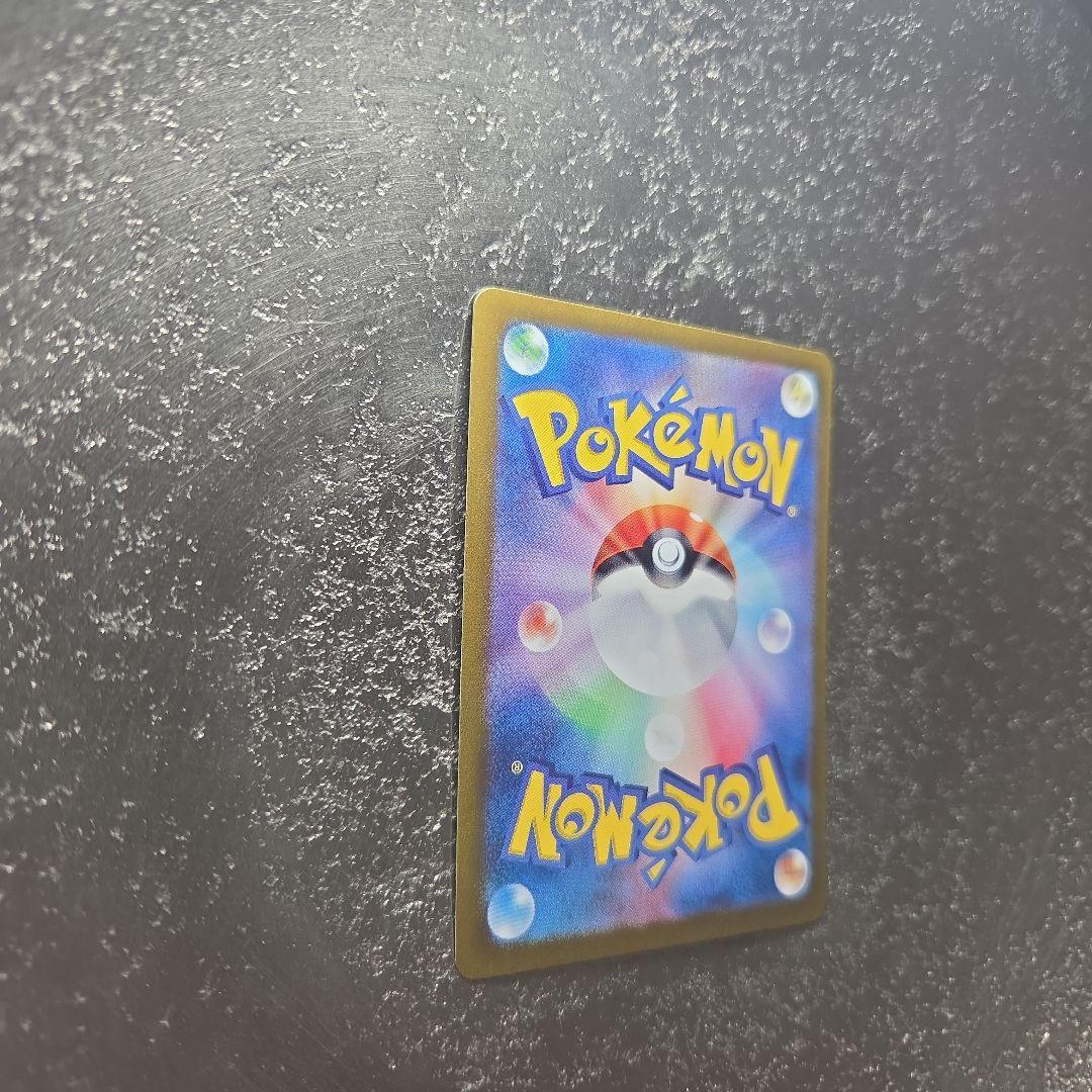 イ*味様 地引！ワンオーナー　ゼイユ SAR SV6 変幻の仮面 130/101