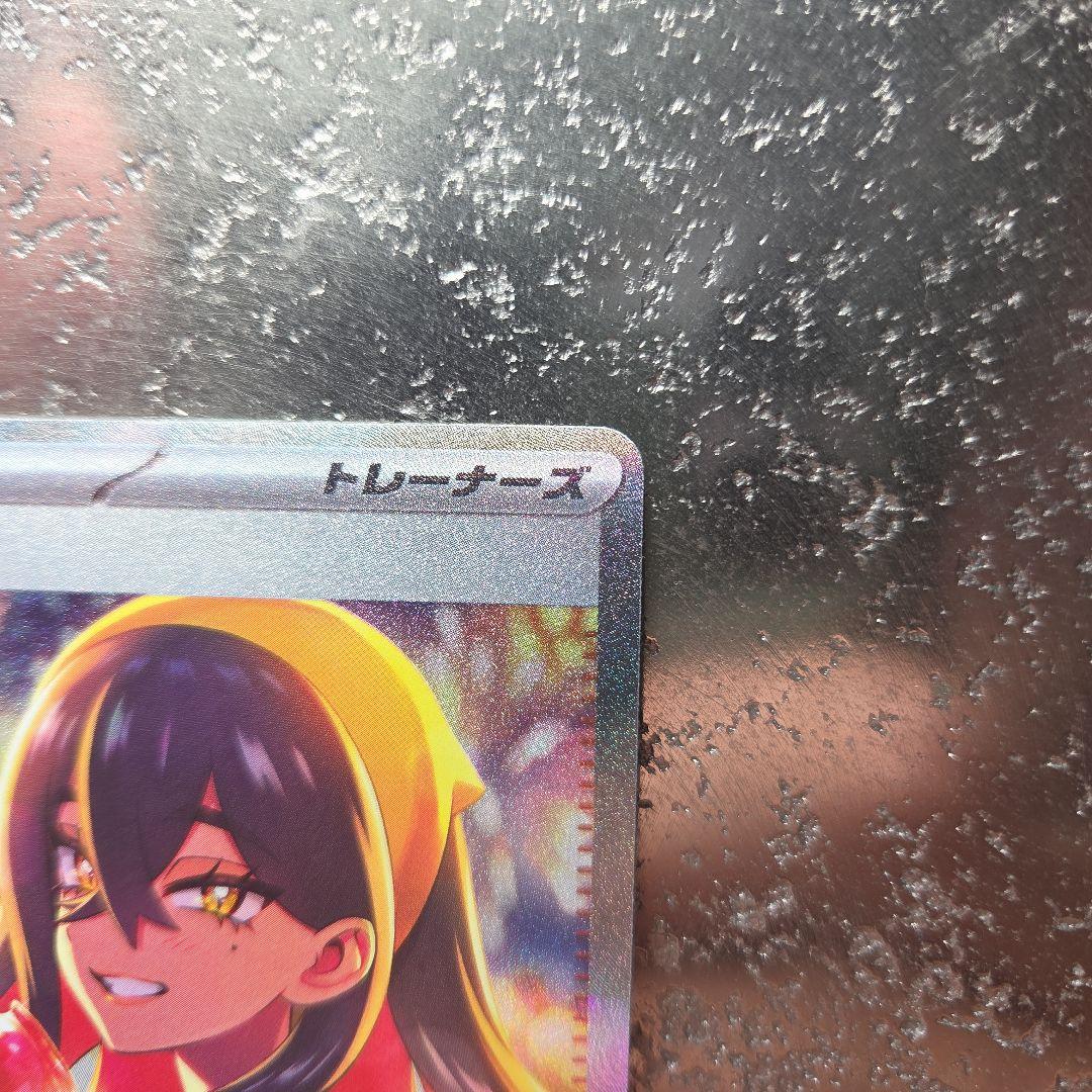 イ*味様 地引！ワンオーナー　ゼイユ SAR SV6 変幻の仮面 130/101