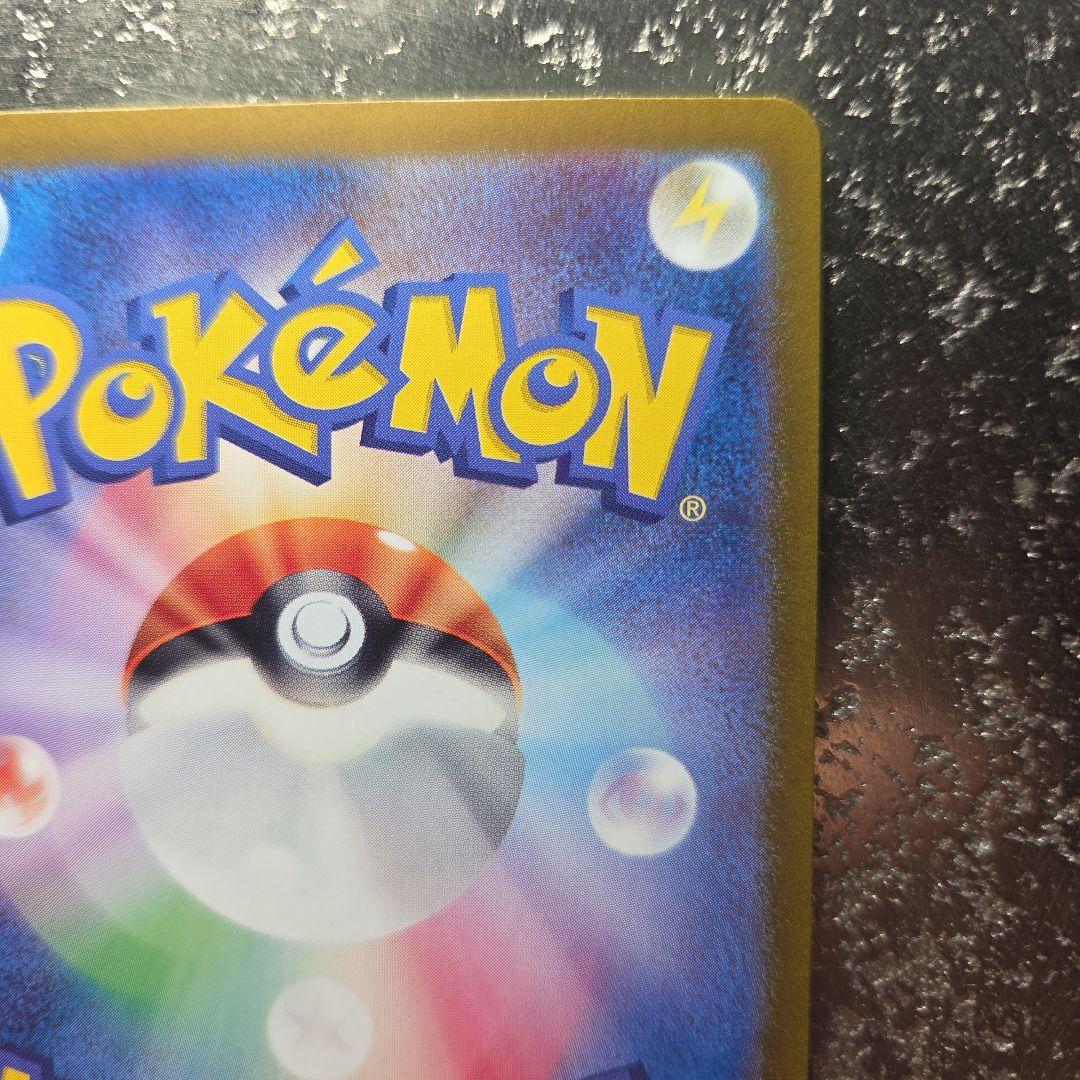 イ*味様 地引！ワンオーナー　ゼイユ SAR SV6 変幻の仮面 130/101