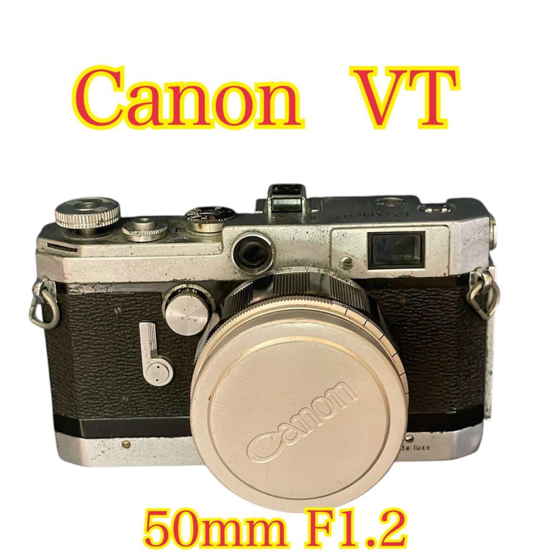 ❷レア Canon VT レズ付き フィルムカメラ 50mm F1.2