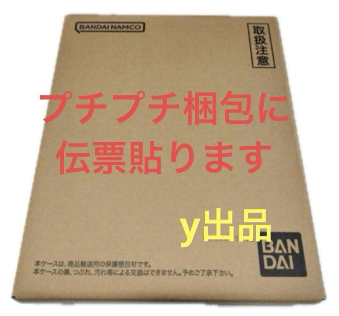 新品 ドラゴンボールスーパーダイバーズ 9ポケットバインダー　プレミアムバンダイ