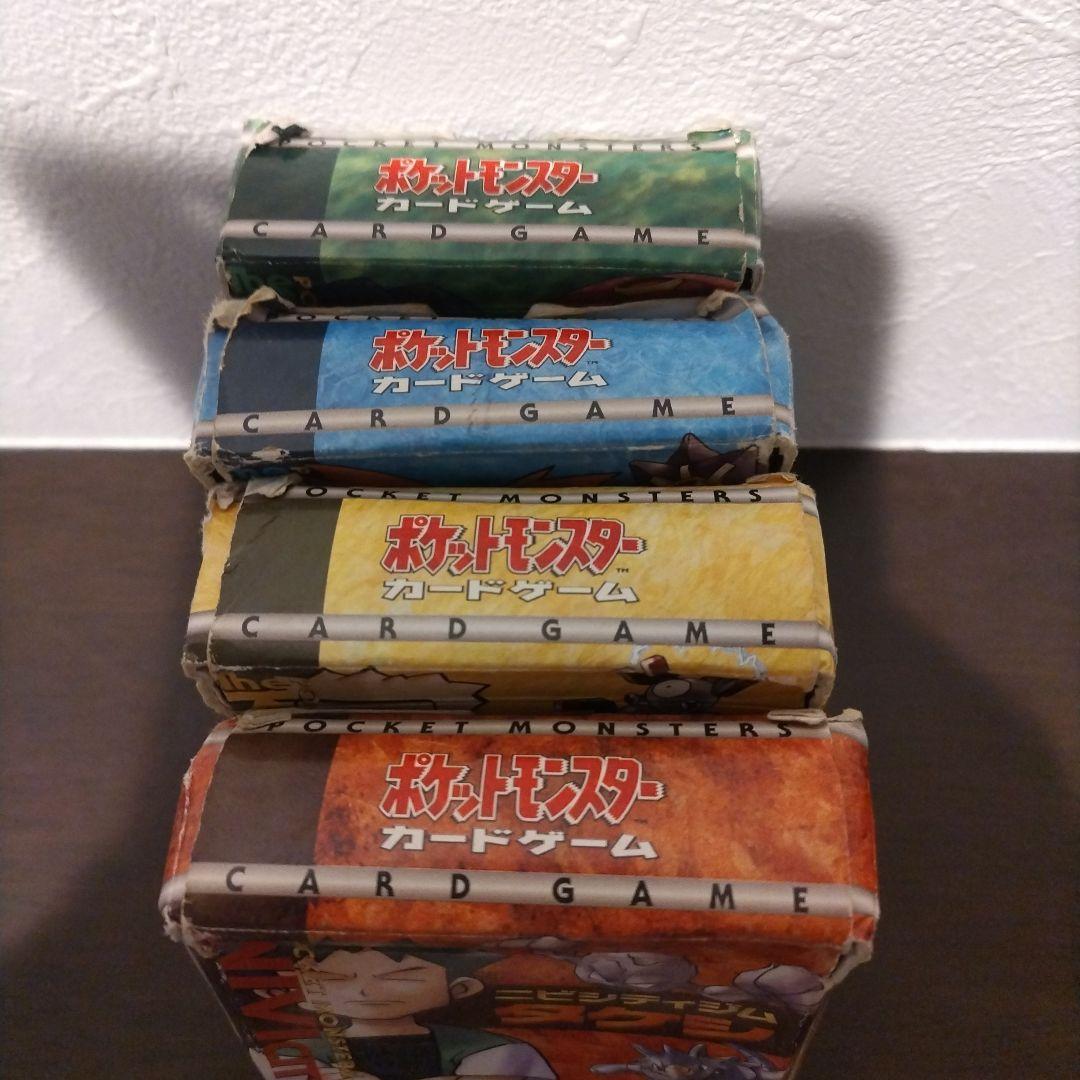 ポケモンジムシリーズ4種類セット