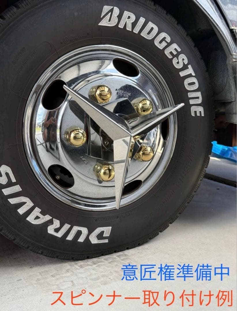 2トン★五角形★キャンター エルフ用 ホイールセンターハブカバー 3穴 デコトラ