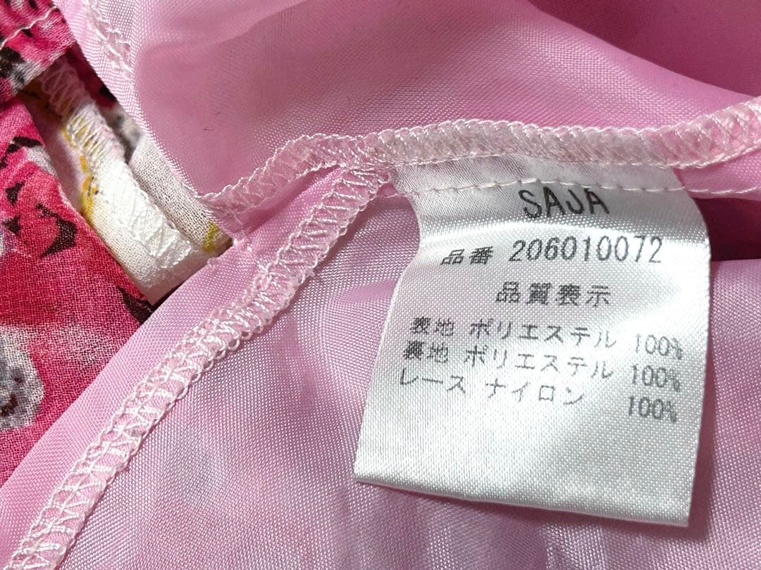 MARS♡マリーアントワネット柄♡ハートローズバラ柄♡胸元リボン♡キャミトップス