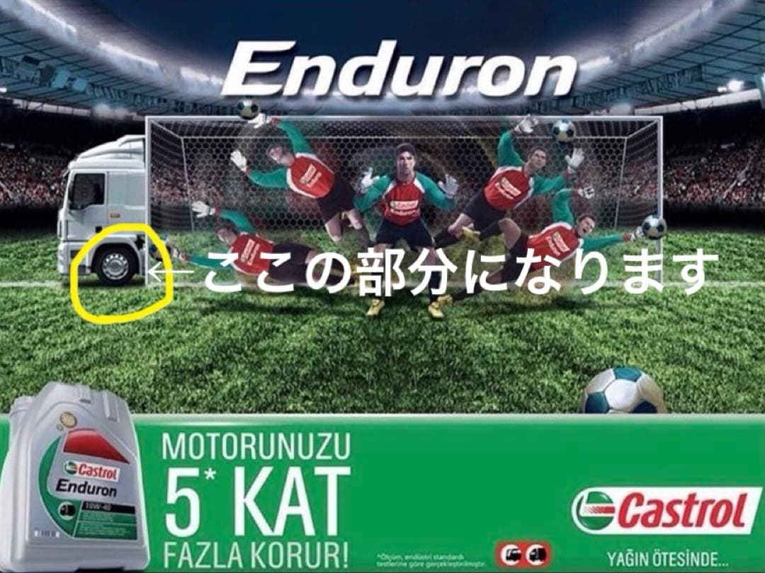 FREITAG F201 PETE castrol幌