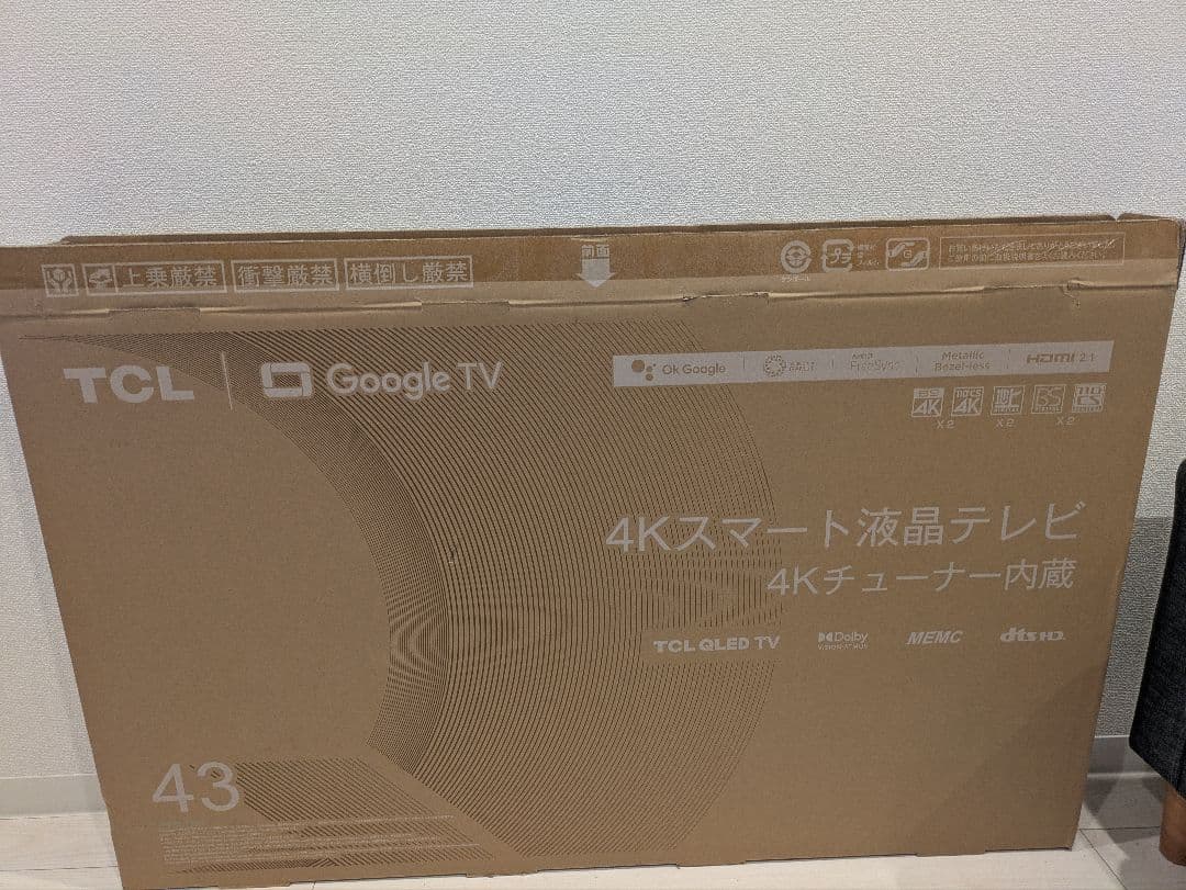 TCL 43インチ 4K QLED スマート液晶テレビ
