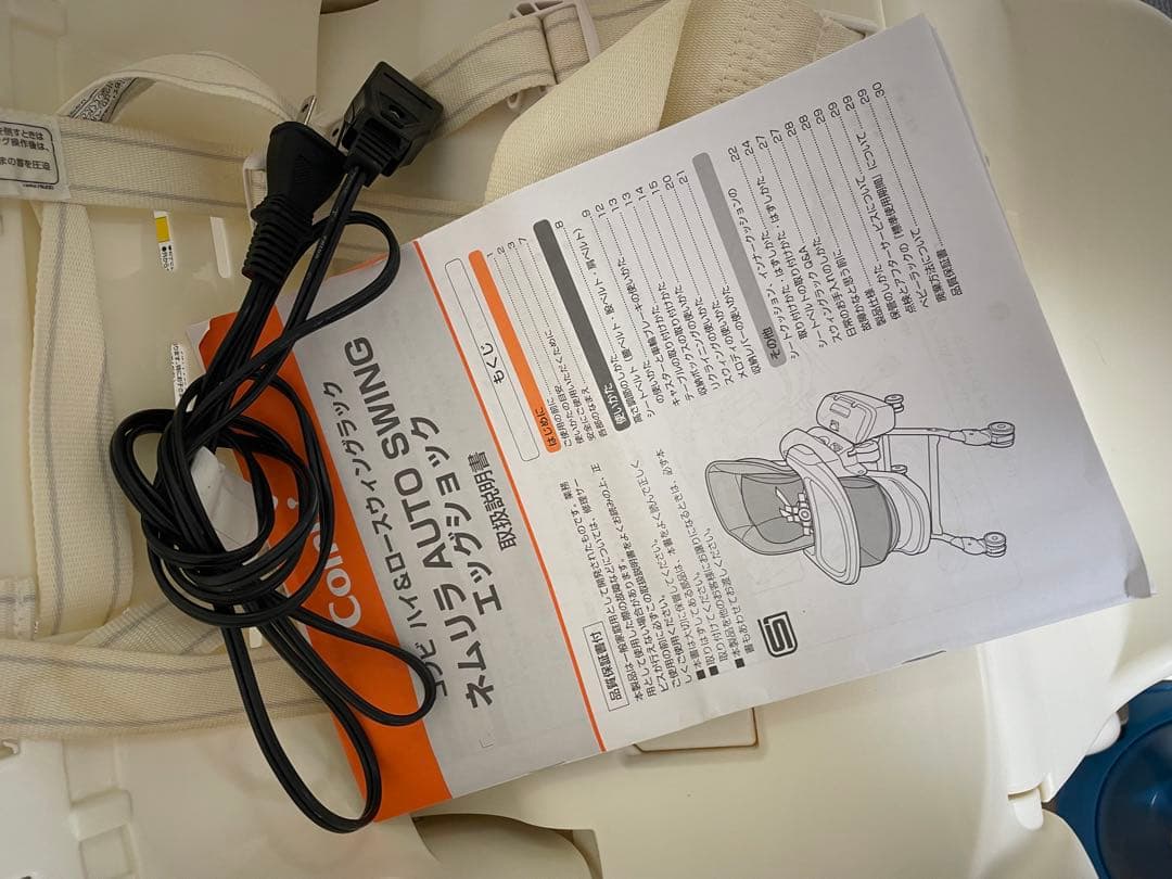 値下げしました☆Combi ネムリラ 電動 ハイローチェア ココアブラウン