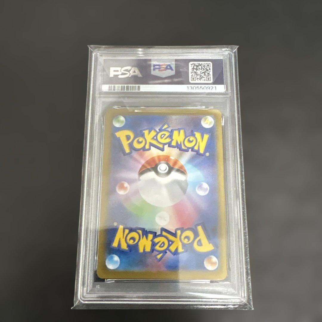 【PSA10】メガフシギバナex SAR フシギソウ AR フシギダネ　AR