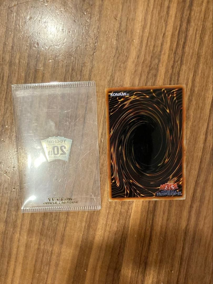 青眼の白龍　ステンレス　専用スリーブおまけ