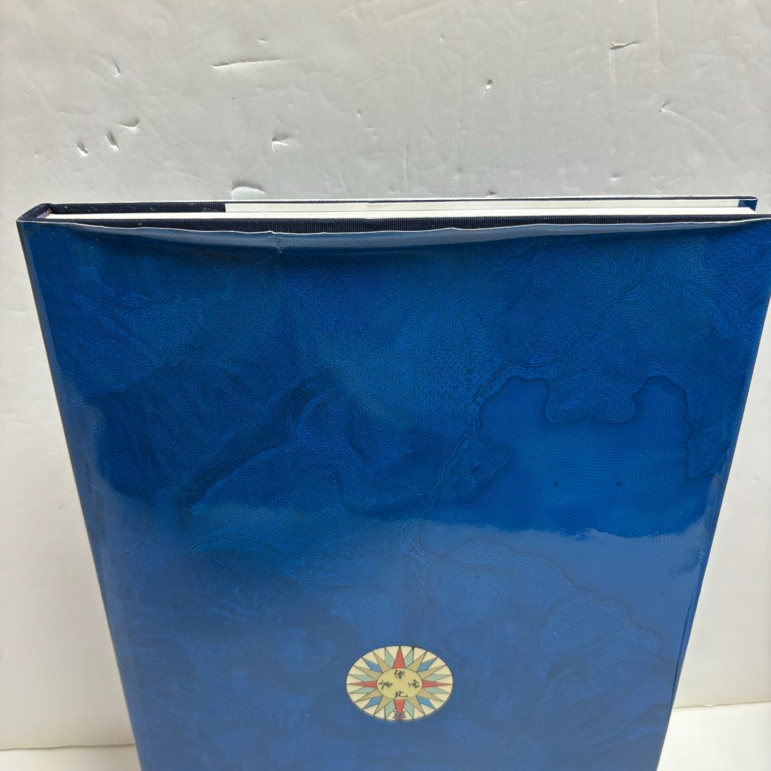 地図でみる東日本の古代: 律令制下の陸海交通・条里・史跡（初版）