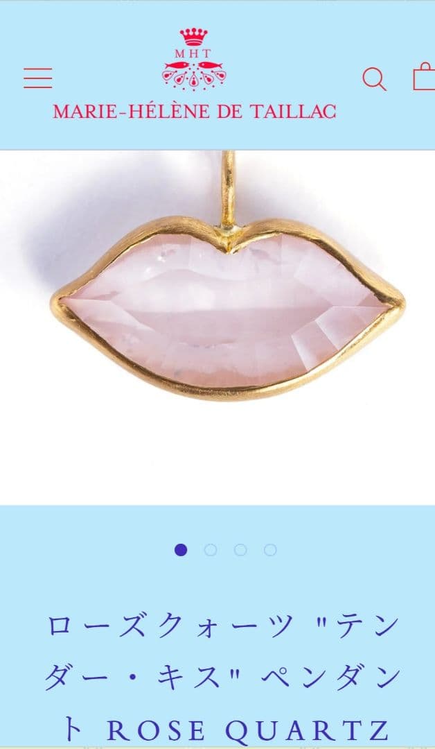 パワ 最終SALE！マリーエレーヌドゥタイヤックテンダーキスローズクォーツ
