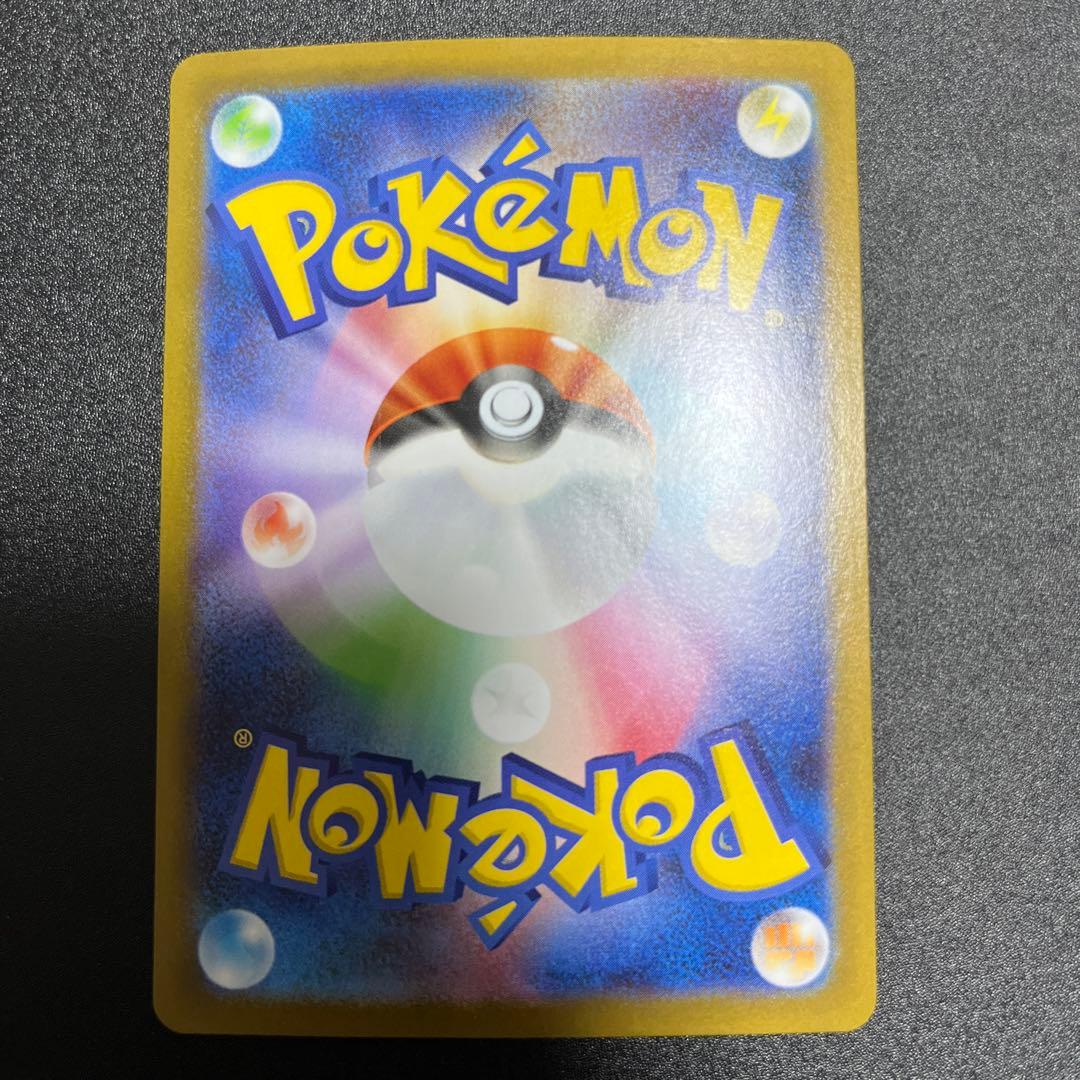 ポケモンカード メガルカリオex MUR ワンオーナー品　美品