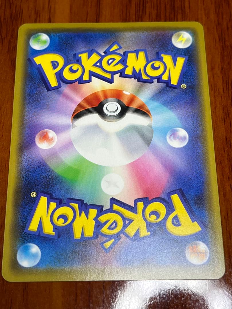 【早い者勝ち】カナザワのピカチュウ プロモ