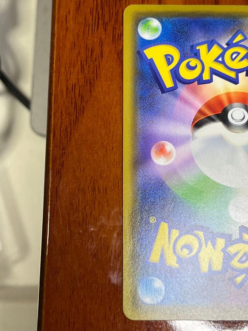 【早い者勝ち】カナザワのピカチュウ プロモ