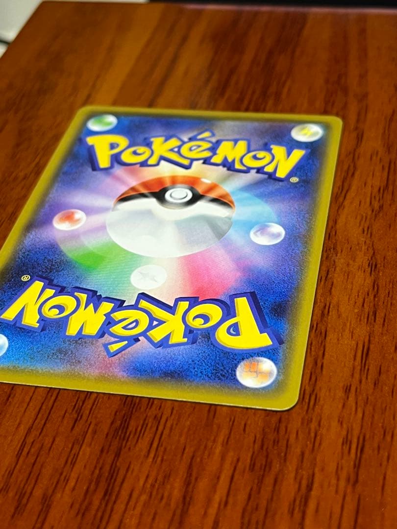 【早い者勝ち】カナザワのピカチュウ プロモ