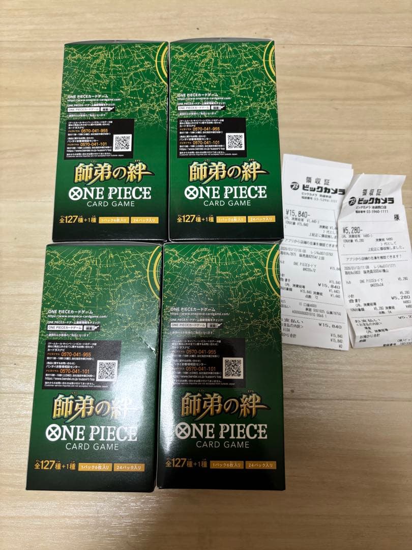 ワンピース カードゲーム OP-12 4箱セット