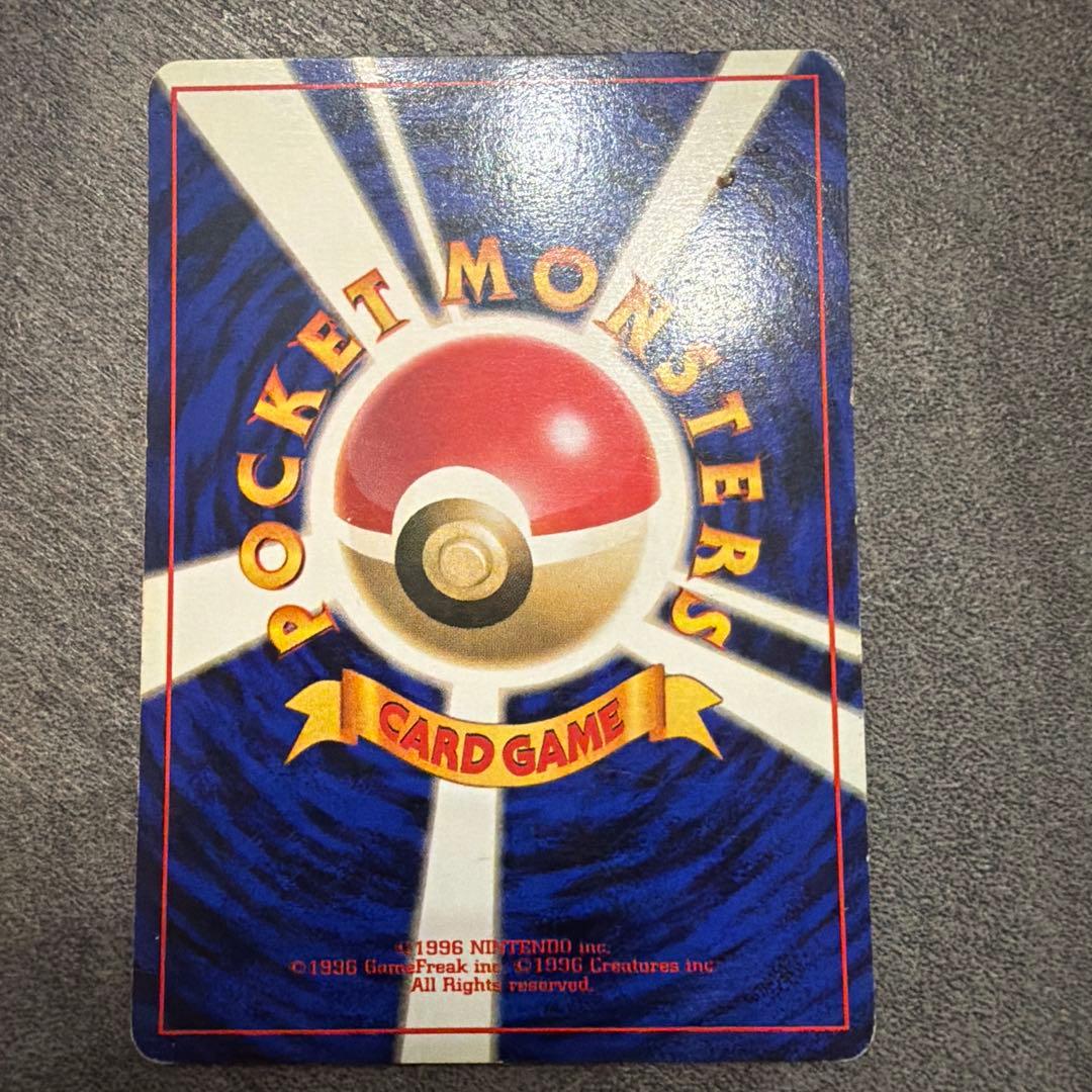 ポケモンカード ピカチュウ 旧裏 初版 マークなし