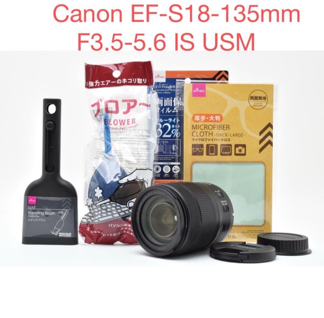 Canon EF-S 18-135㎜ F3.5-5.6 IS USM APS-C