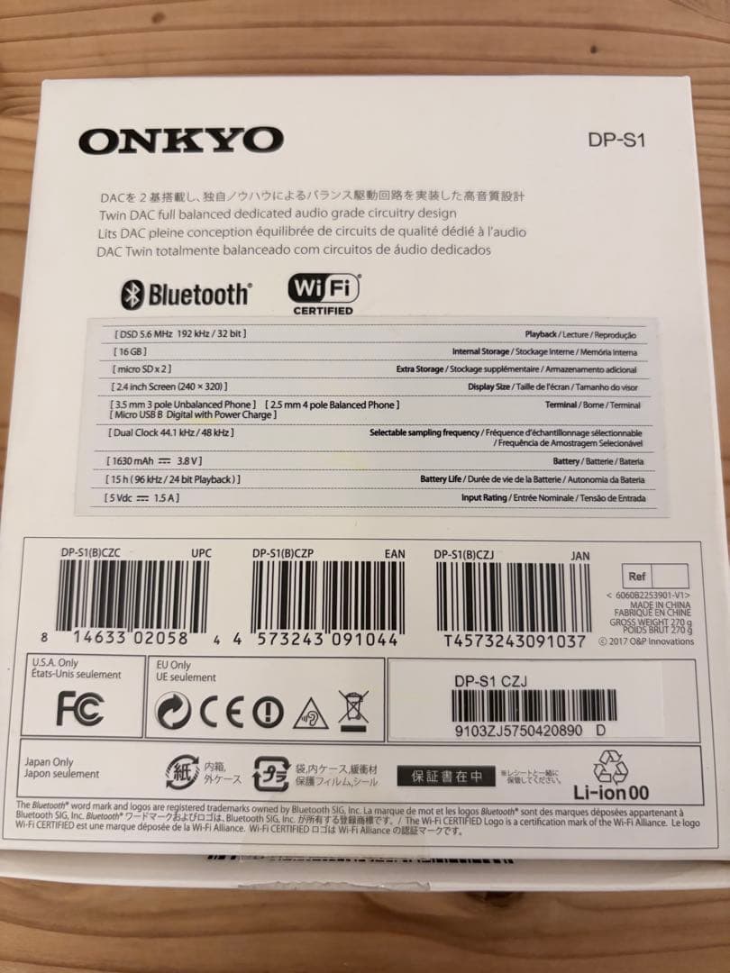 ONKYO dp-s1 DAPデジタルオーディオプレーヤー