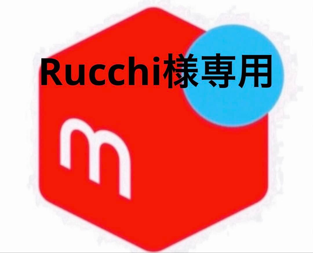 その他 Rucchi