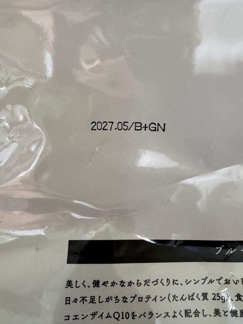 ★Aiko★ 7 Days Diet 30本入り ブルーベリー味+12包