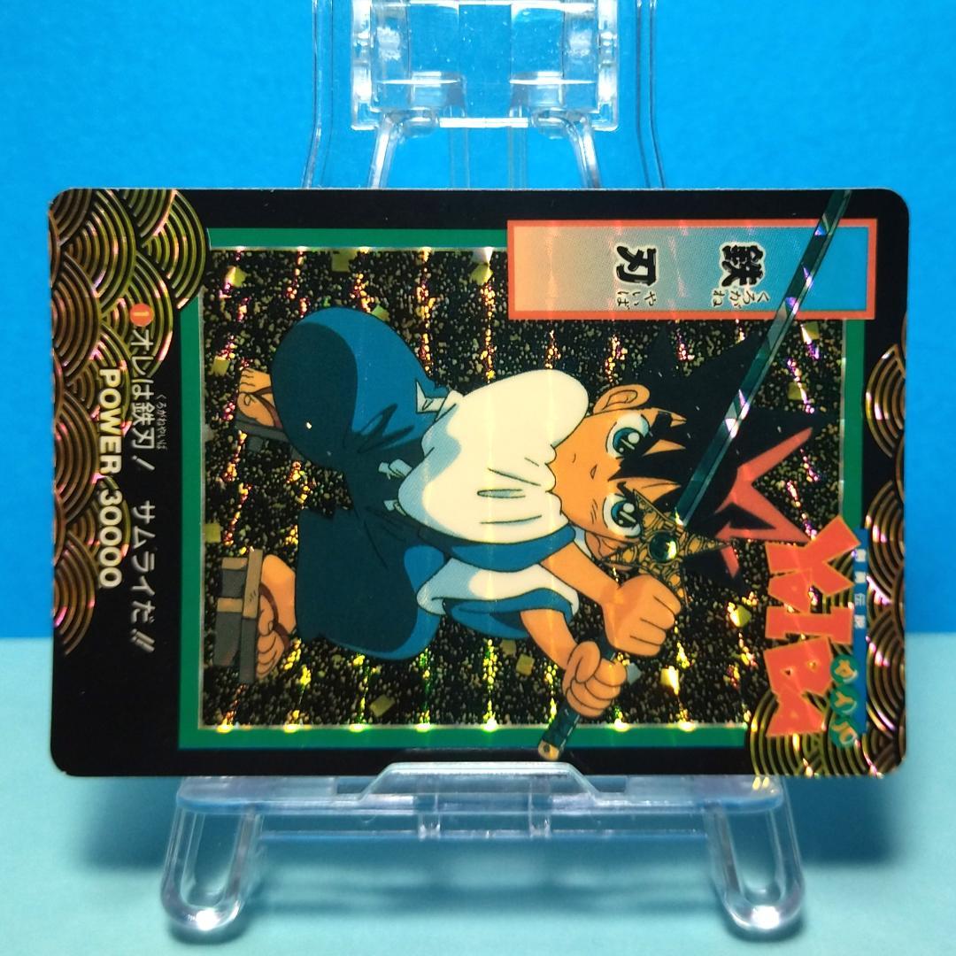 No.１ 剣勇伝説ヤイバ アマダＰＰカード 当時もの YAIBA プリズムカード