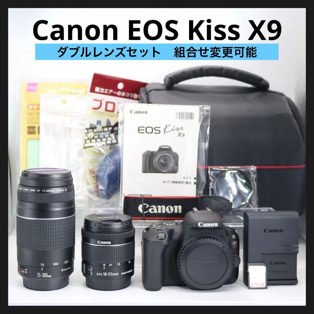 美品　【Canon EOS Kiss X9 ダブルレンズセット】 安心保証あり
