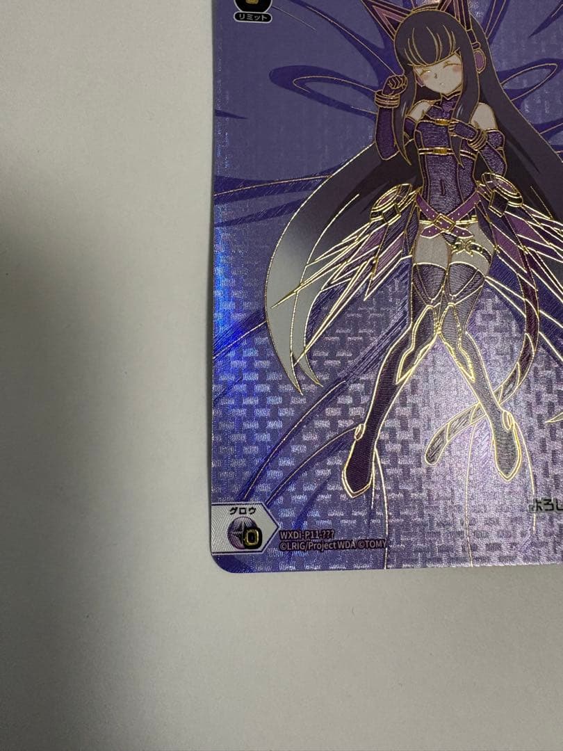 WIXOSS ミュウ　???