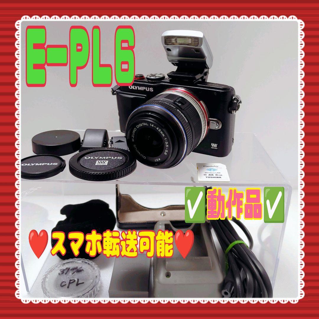 ❤️OLYMPUS❤️E-PL6❤️スマホWi-Fi転送可能#0201①