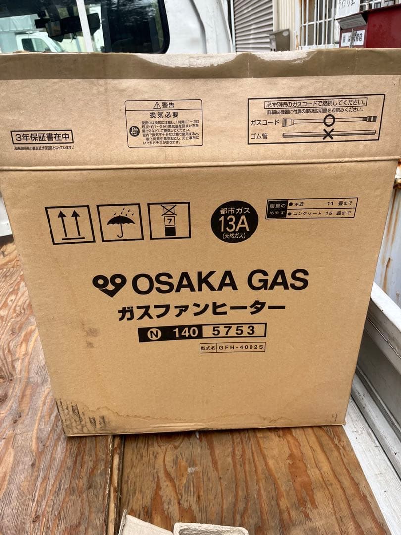 OSAKA GAS ガスファンヒーター 13A GFH-4002S 都市ガス