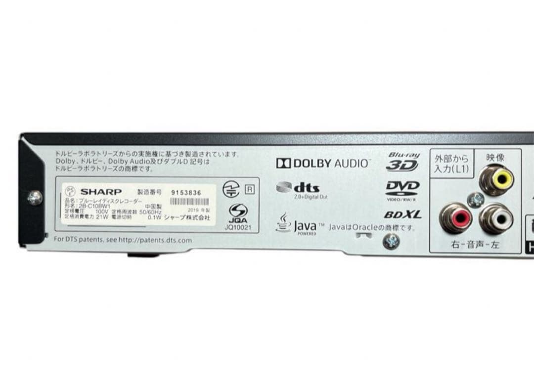 SHARP 2B-C10BW1 Blu-rayレコーダー 1TB 送料無料
